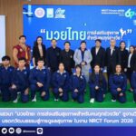 สำนักข่าวการศึกษาไทย