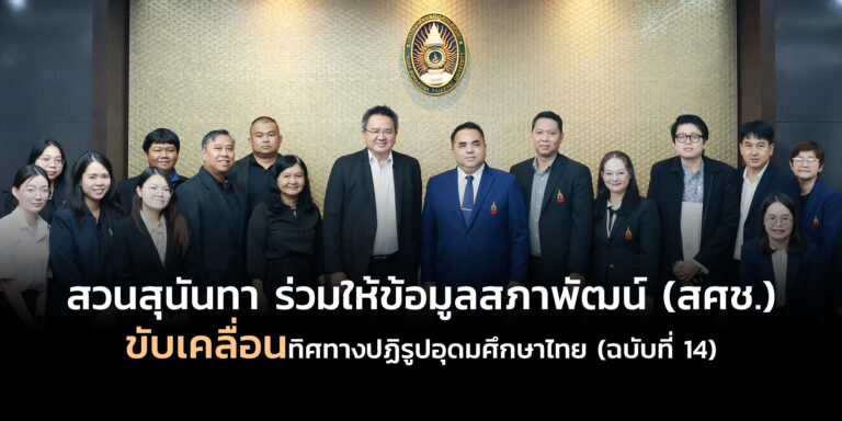 หน้าปก ลงเฟส copy
